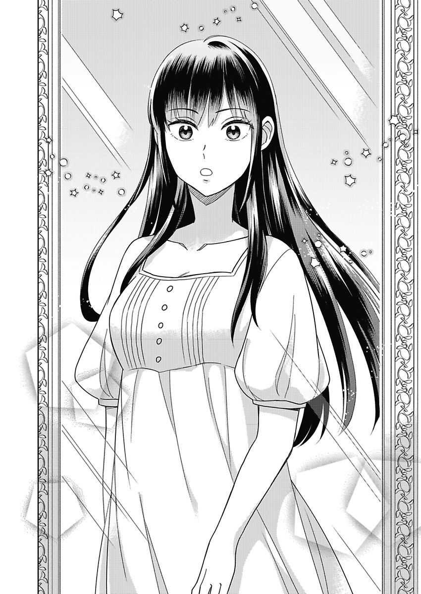 Akuyaku Reijou ha Oshi Miboujin Chapter 1 22